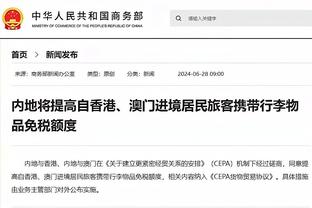 这？太阳报：切尔西后卫福法纳曾开兰博基尼撞飞一演员+对方骨折